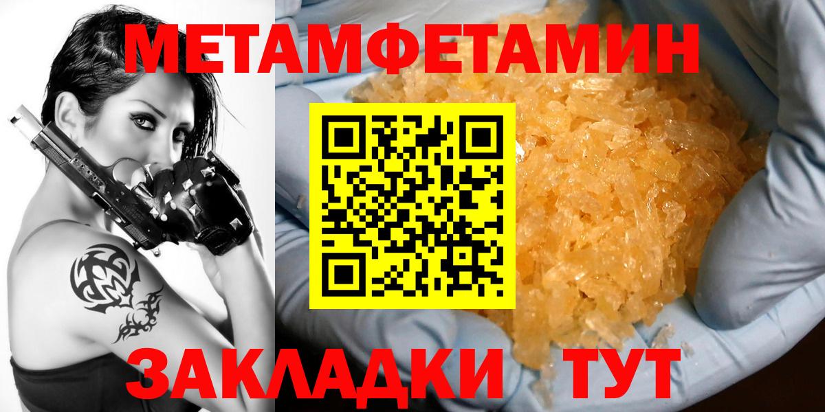 АМФ Розовый Артёмовский