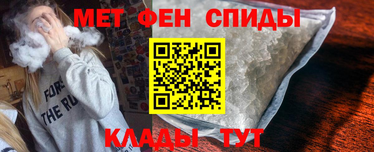 Артёмовский  Amphetamine  Вход с VPN  АМФЕТАМИН 97% 