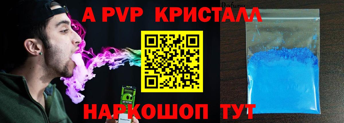 А ПВП СК Артёмовский