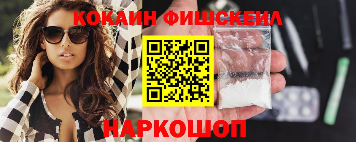 Артёмовский  COCAIN  Вход с VPN  COCAIN VHQ  Кокаин Columbia 