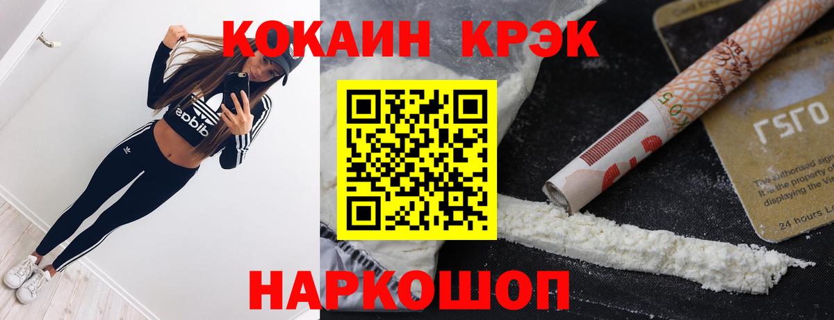 COCAIN 98% Артёмовский