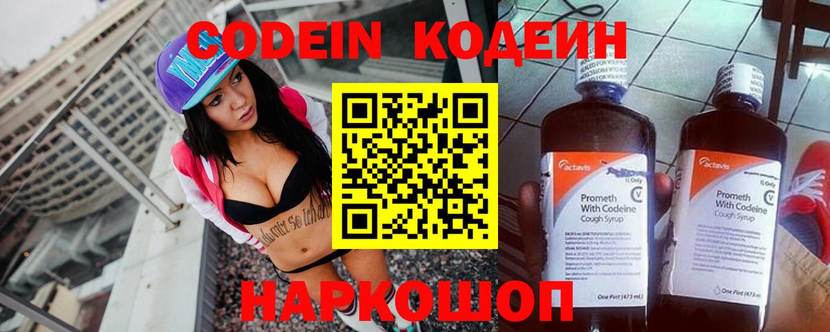 Артёмовский  Канабис  Вход с VPN  Меф МЯУ МЯУ   Экстази  ГАШ  МЕФ  Купить наркотики цена 