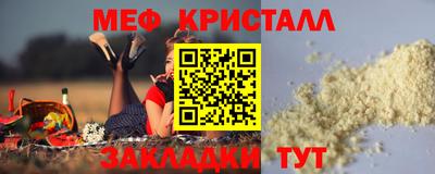 прущий лед Усть-Джегута