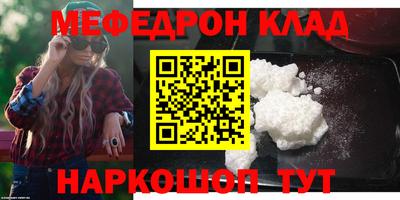 прущий лед Усть-Джегута