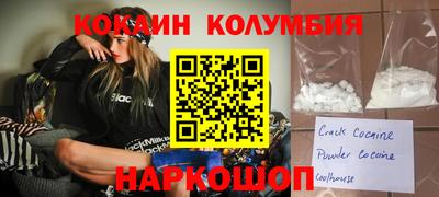 прущий лед Усть-Джегута