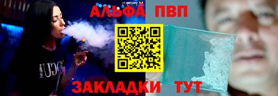 марихуана Уссурийск