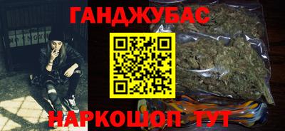 марихуана Уссурийск