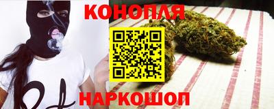 марихуана Уссурийск
