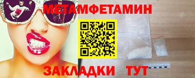 марихуана Уссурийск