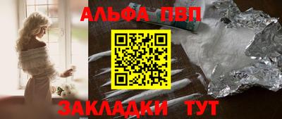 прущий лед Усть-Джегута