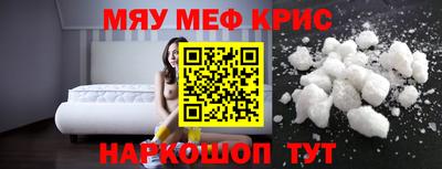прущий лед Усть-Джегута