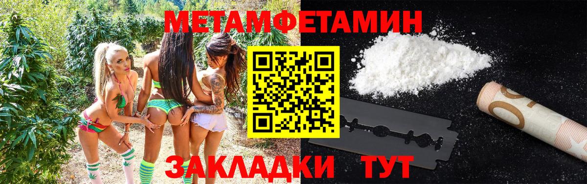 Первитин Декстрометамфетамин 99.9% Артёмовский