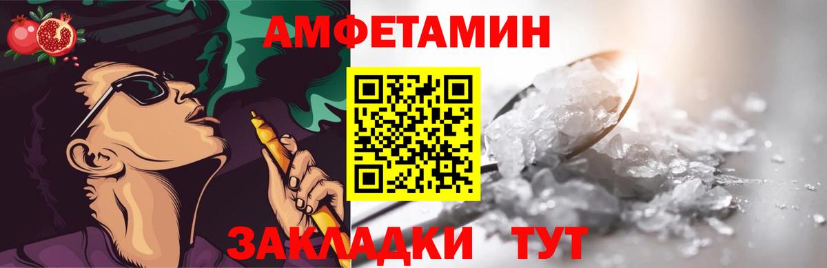 Артёмовский  Первитин Декстрометамфетамин 99.9%  Вход с VPN 