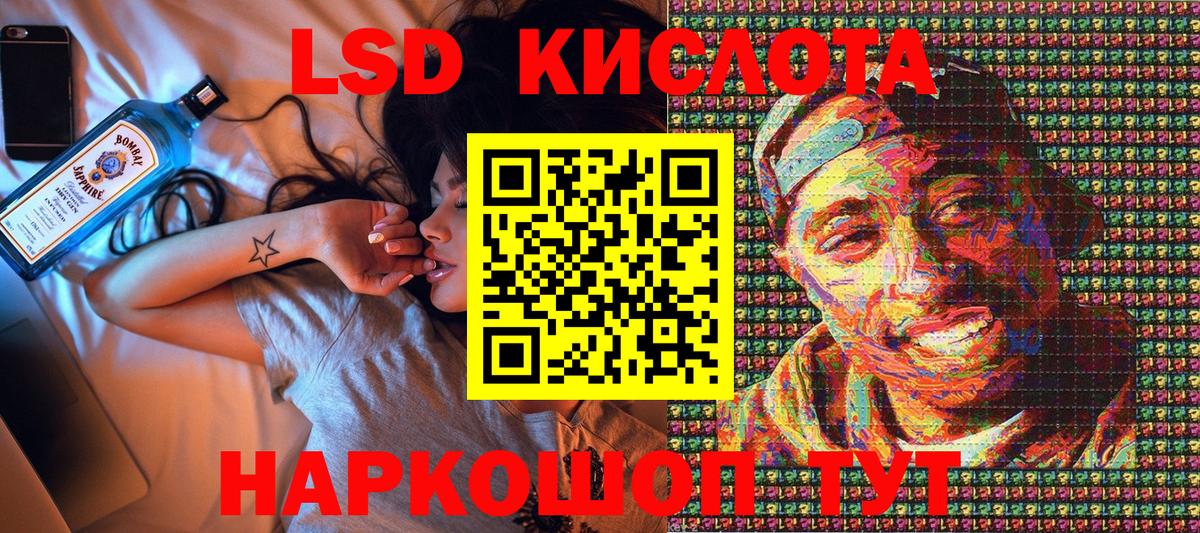 Артёмовский  Марки N-bome 1500мкг  Марки N-bome 1500мкг  Вход с VPN 