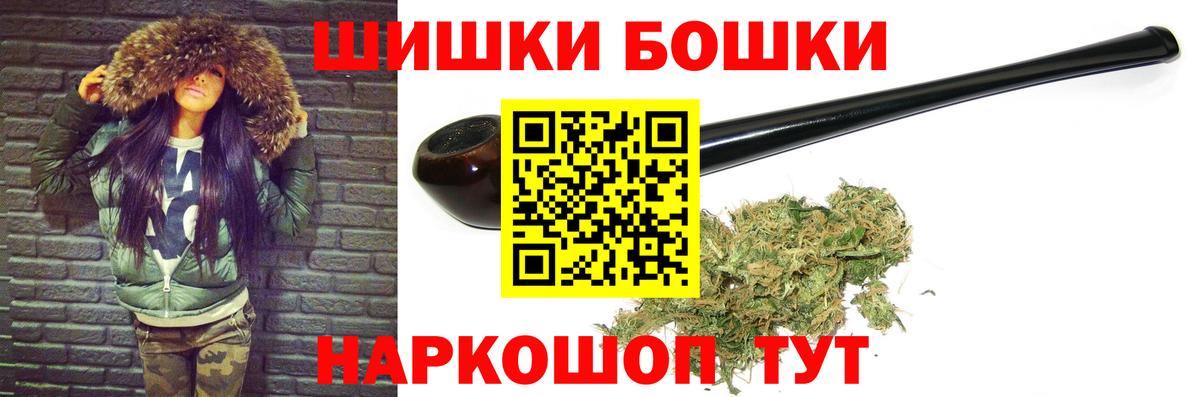 Артёмовский  Марихуана LSD WEED  Вход с VPN  Канабис сатива 