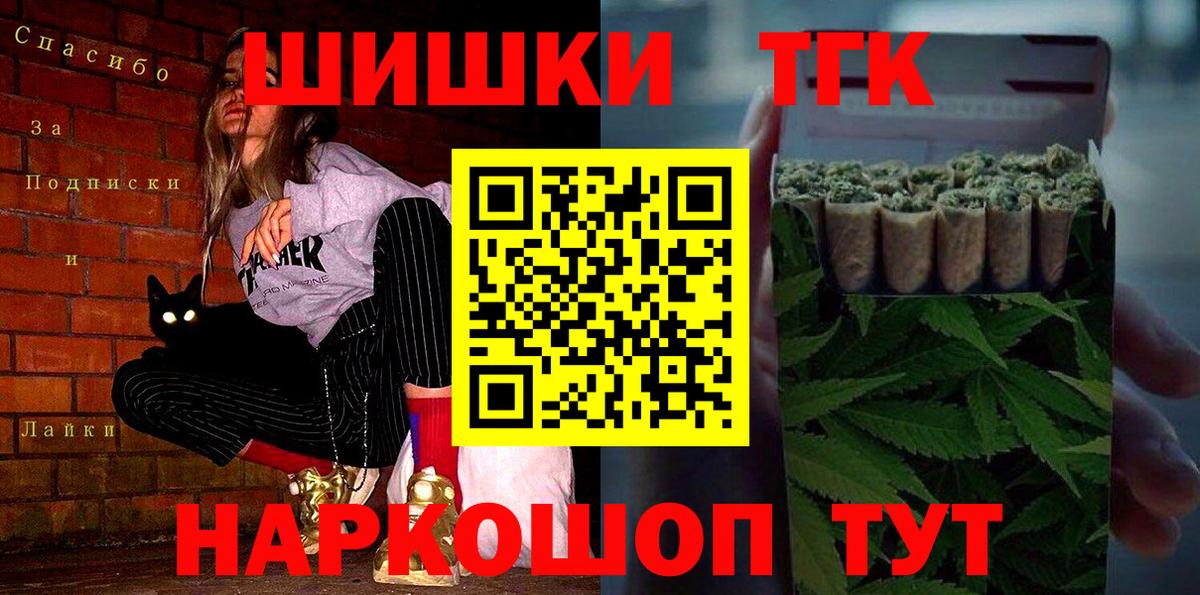 Бошки марихуана сатива Артёмовский